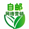 网络营销利器---玛客自邮营销系统